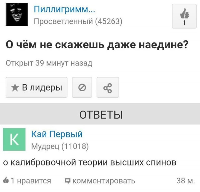 Умный юмор, который заставляет задуматься
