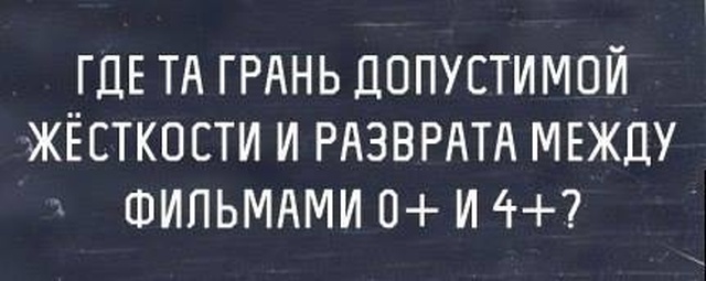 Умный юмор, который заставляет задуматься