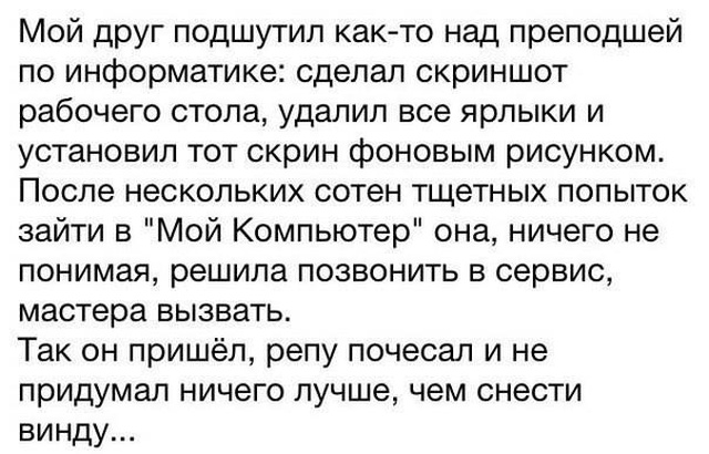 Умный юмор, который заставляет задуматься