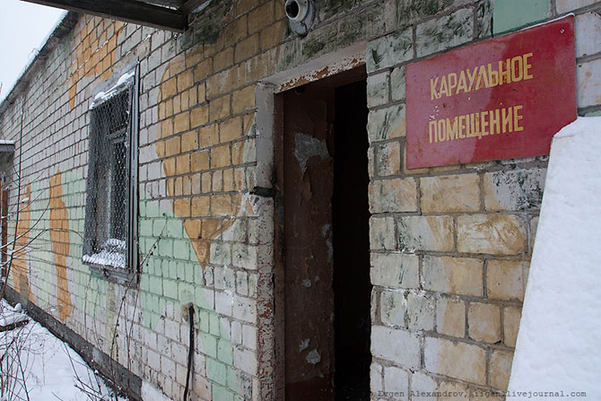 Боевой железнодорожный ракетный комплекс Боевой железнодорожный ракетный комплекс