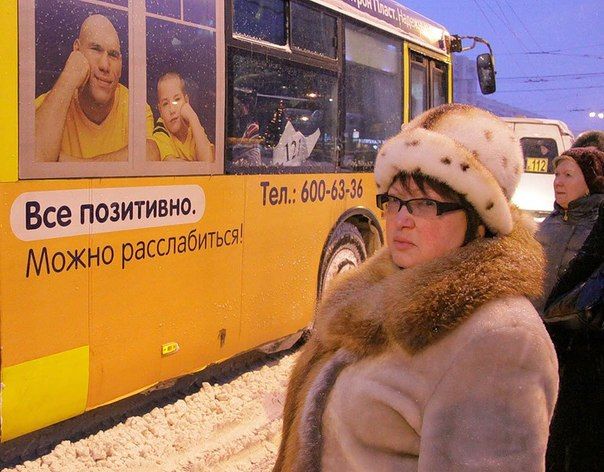 Прикольные картинки (54 фото)