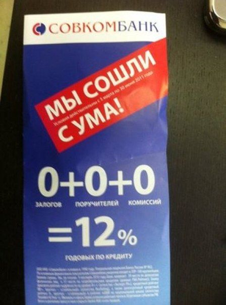 Прикольные картинки (54 фото)