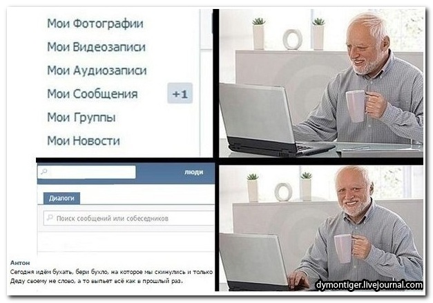Смешные комментарии из социальных сетей