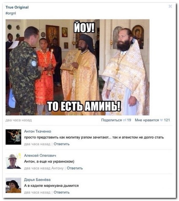 Смешные комментарии из социальных сетей