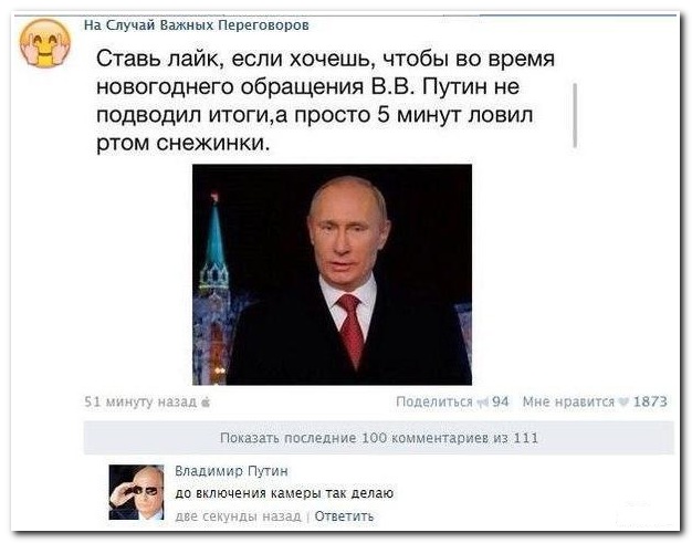 Смешные комментарии из социальных сетей