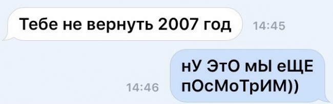 13 картинок, которые вернут вам ваш 2007 13 картинок, которые вернут вам ваш 2007