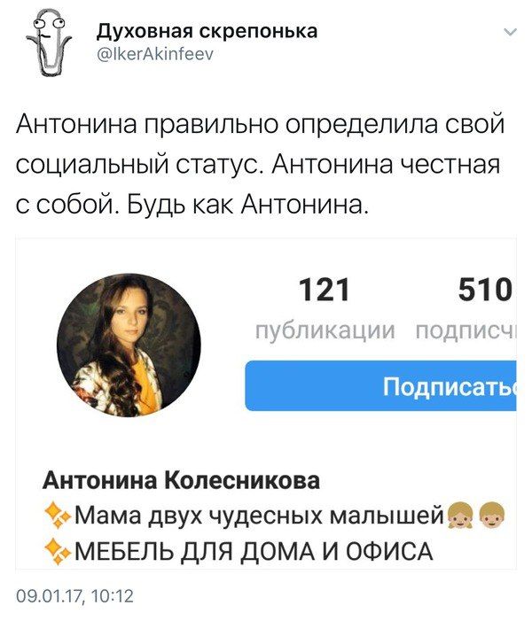 Забавные комментарии из социальных сетей