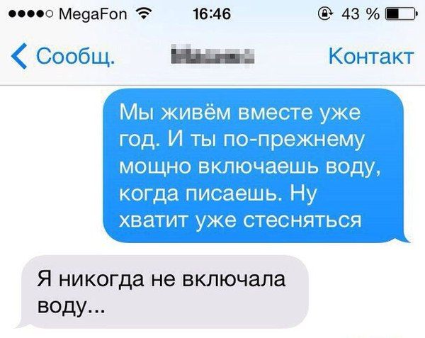 Забавные комментарии из социальных сетей