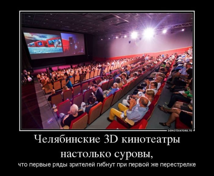 Демотиваторы