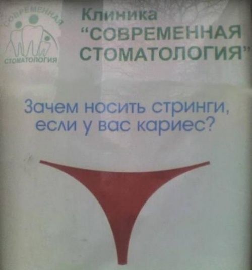 Приколы и маразмы из реальной жизни