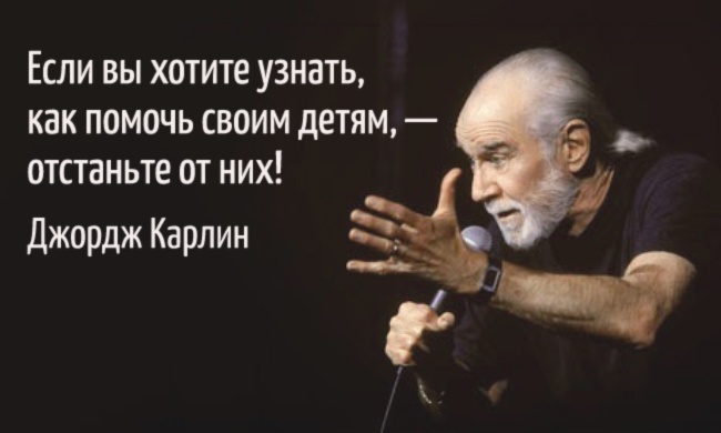 25 цитат непревзойденного циника 25 цитат непревзойденного циника