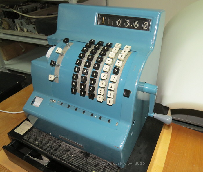 Советский кассовый аппарат А1Т-4-400-2 Советский кассовый аппарат А1Т-4-400-2