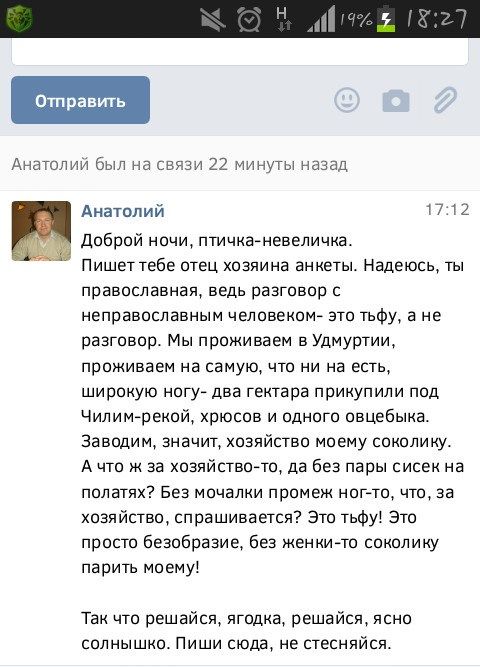 Порция картинок