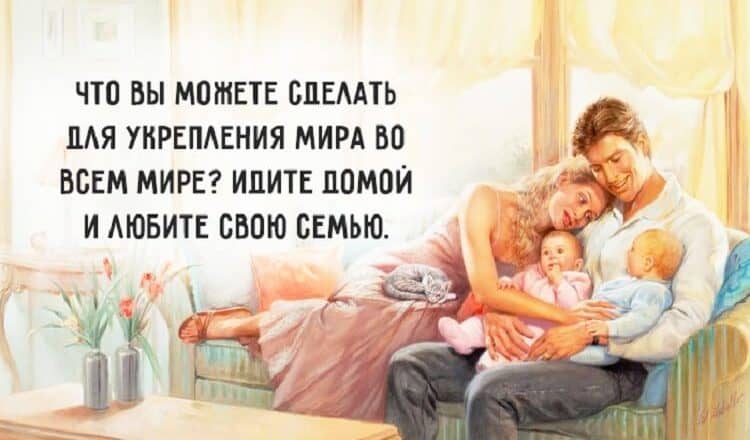 20 мудрых заповедей Матери Терезы 20 мудрых заповедей Матери Терезы
