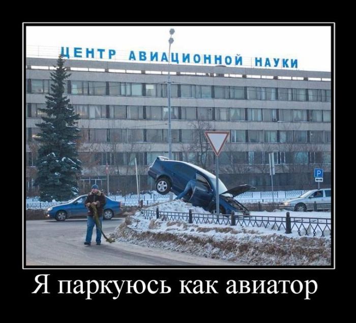 Демотиваторы