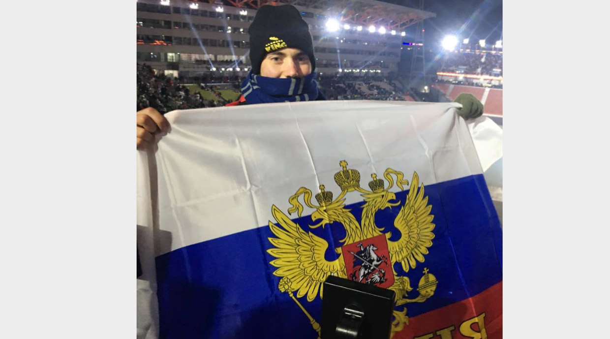 Открытие Олимпийских игр в Пхенчхане 2018 Открытие Олимпийских игр в Пхенчхане 2018