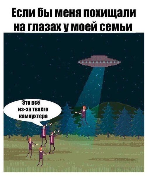 Смешные комиксы