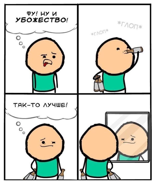 Смешные комиксы