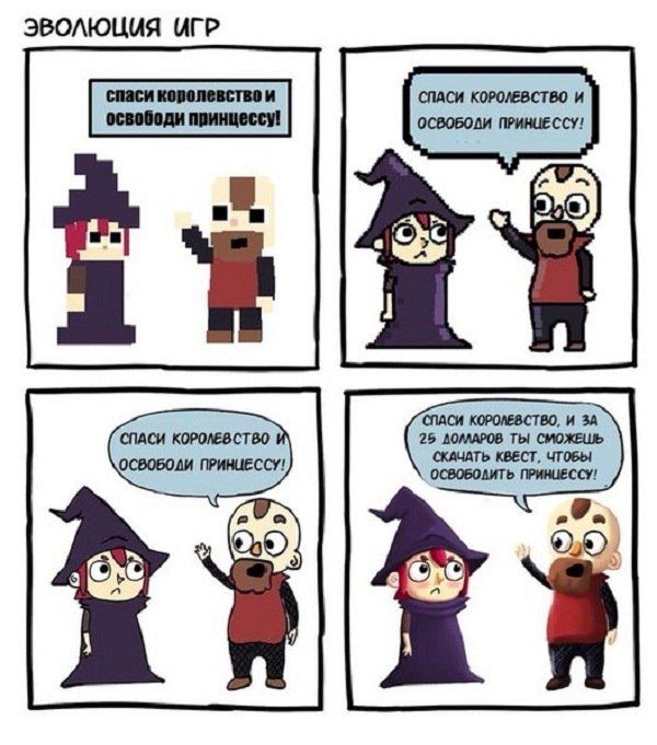 Смешные комиксы