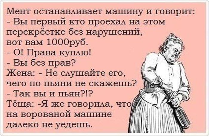 Авто-юмор. Часть 7 (40 фото)