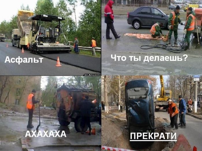 Авто-юмор. Часть 7 (40 фото)