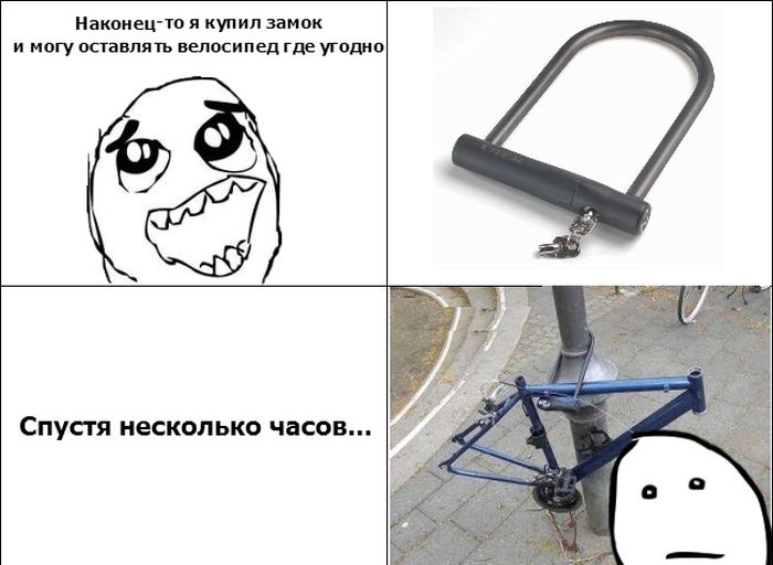 Веселые комиксы