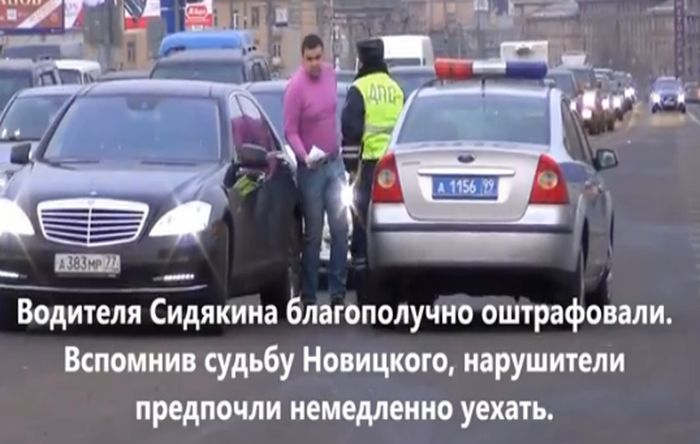 Депутат Госдумы попался в руки ГИБДД (7 фото)