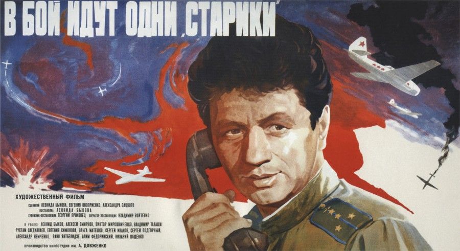Как снимали "В бой идут одни старики" (20 фото) Как снимали "В бой идут одни старики" (20 фото)