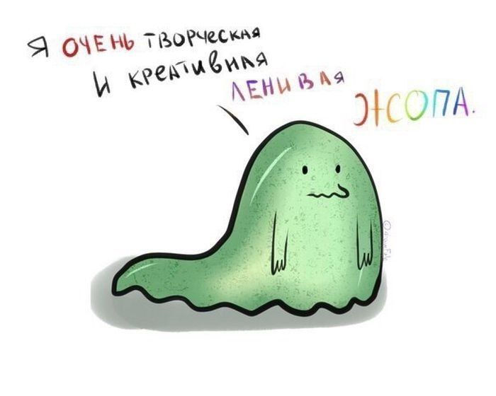 Смешные комиксы