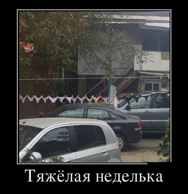 Демотиваторы