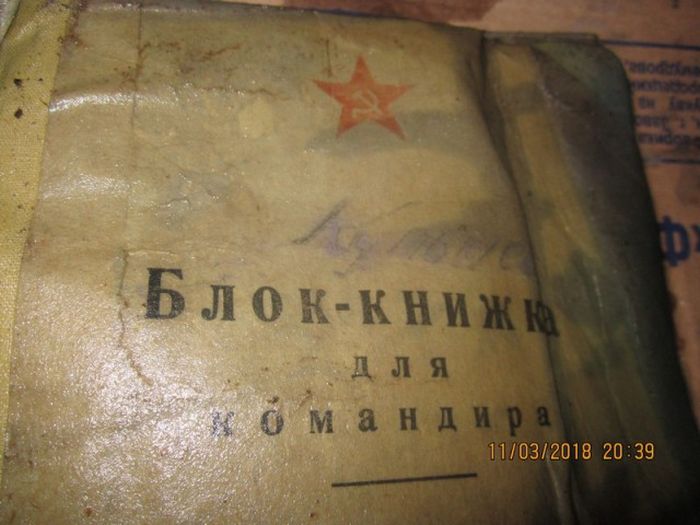 Поисковые работы на месте крушения самолета ДБ-3