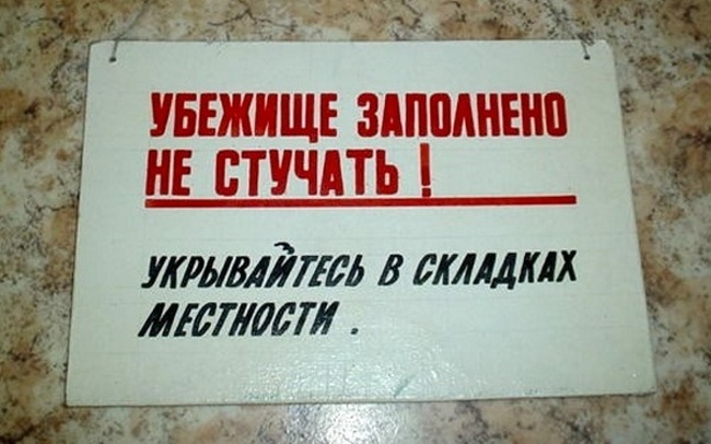 20 табличек и объявлений, которые такие же сумасшедшие, как наша жизнь 20 табличек и объявлений, которые такие же сумасшедшие, как наша жизнь