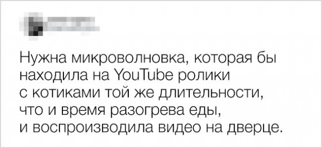 Идеи безумцев спасут мир?