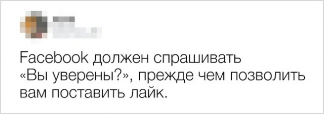 Идеи безумцев спасут мир?