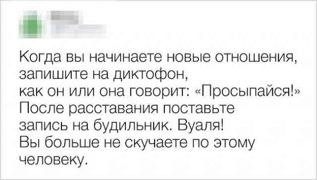 Идеи безумцев спасут мир?