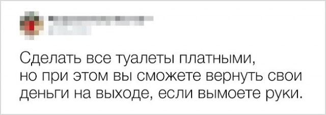 Идеи безумцев спасут мир?