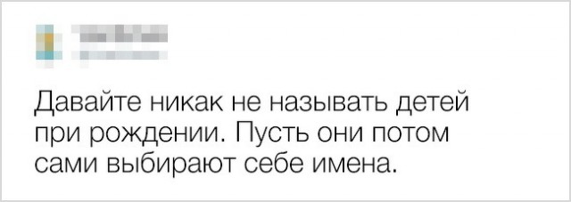 Идеи безумцев спасут мир?