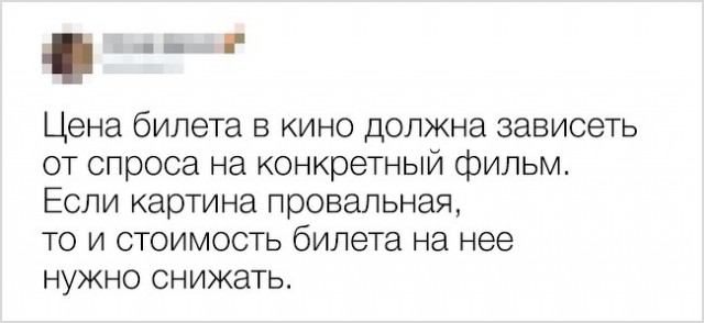 Идеи безумцев спасут мир?