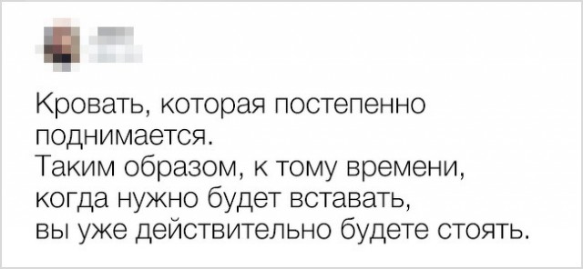 Идеи безумцев спасут мир?