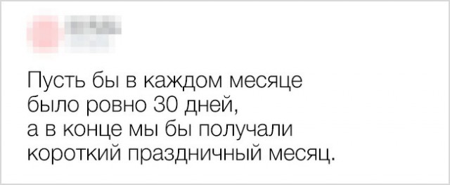 Идеи безумцев спасут мир?