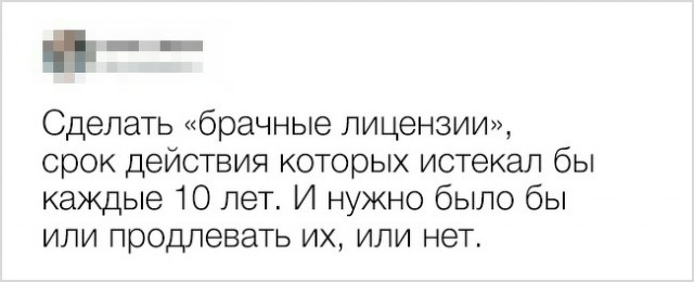 Идеи безумцев спасут мир?