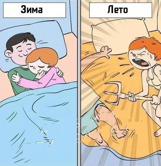 Смешные комиксы