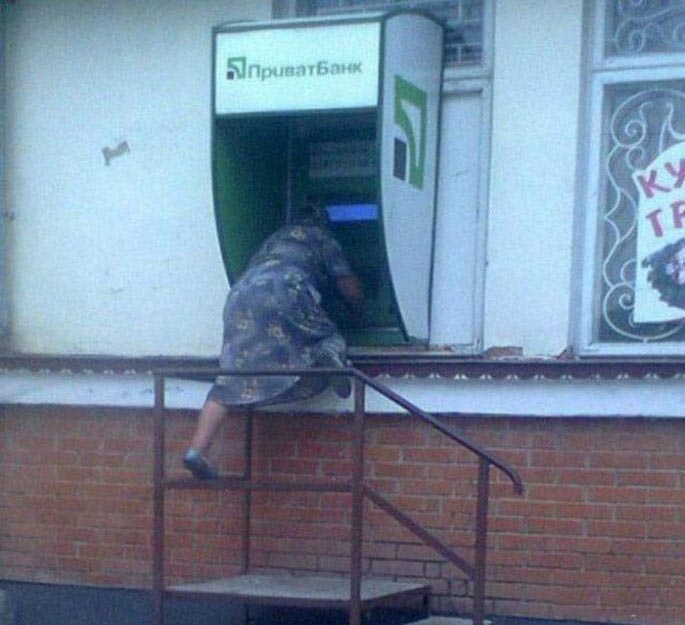 Смешные и нелепые фотографии банкоматов, веселящие своей абсурдностью до слёз Смешные и нелепые фотографии банкоматов, веселящие своей абсурдностью до слёз