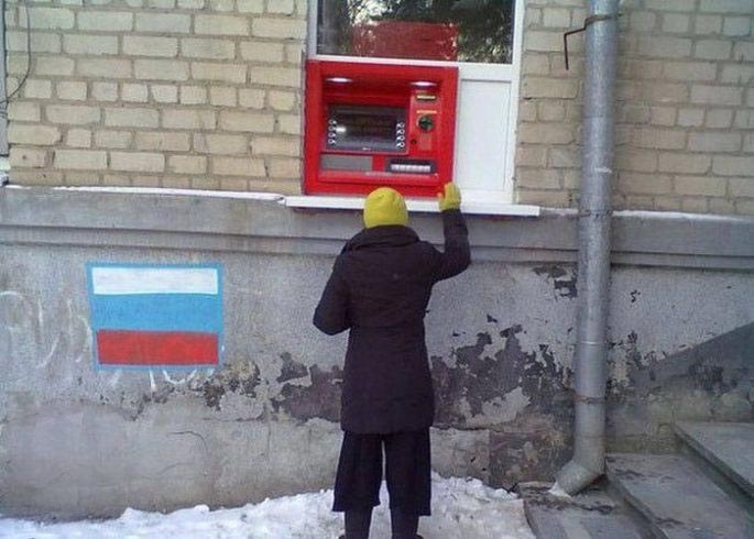 Смешные и нелепые фотографии банкоматов, веселящие своей абсурдностью до слёз Смешные и нелепые фотографии банкоматов, веселящие своей абсурдностью до слёз