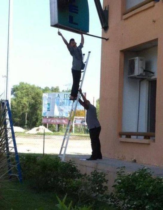 Техника безопасности