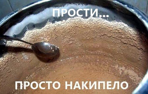 Прикольные картинки (88 фото)