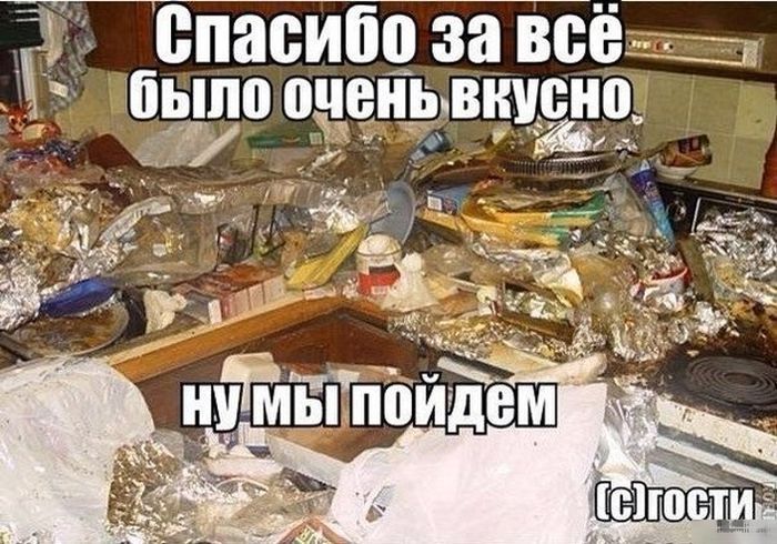 Прикольные картинки (88 фото)
