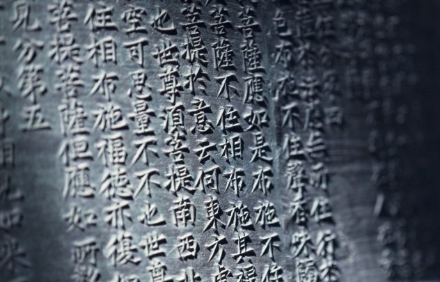 Мифы и заблуждения о различных языках Мифы и заблуждения о различных языках