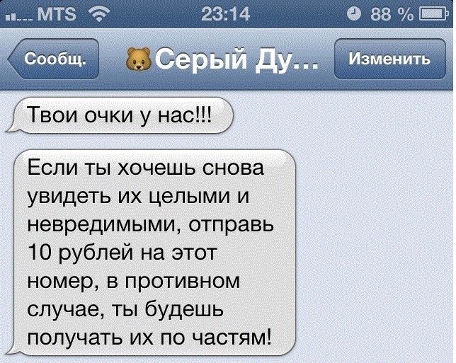 Захват в заложники