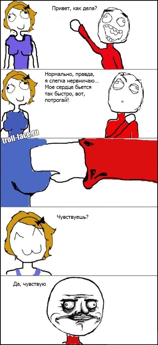 Веселые комиксы